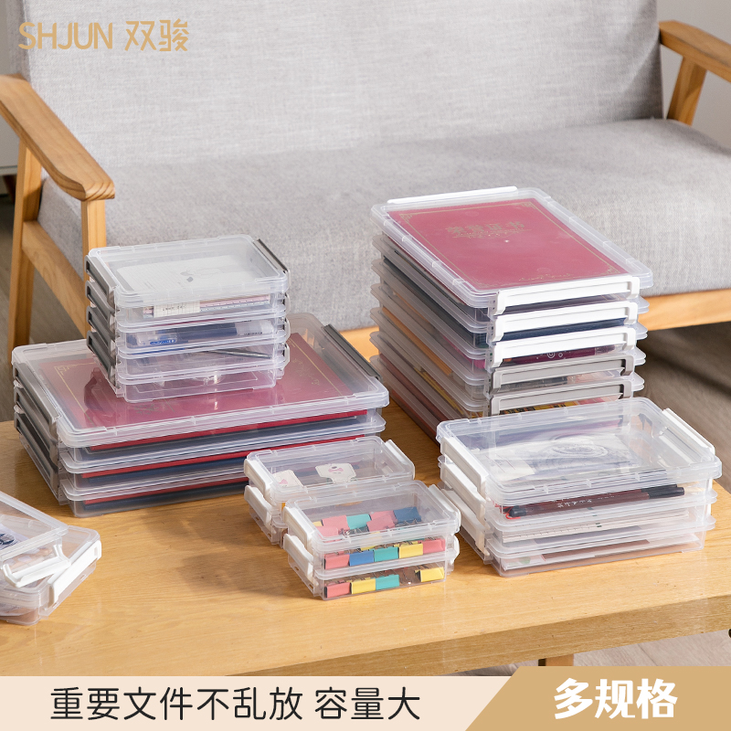 Certificate storage box home certificate A4 document box passport real estate storage box office desktop finishing box