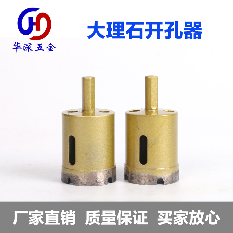 Dongo Drills Marble Drilling Machine Granite Rock Material Glass Tile Stone Vitrified Brick Eyebore Drilling Bit
