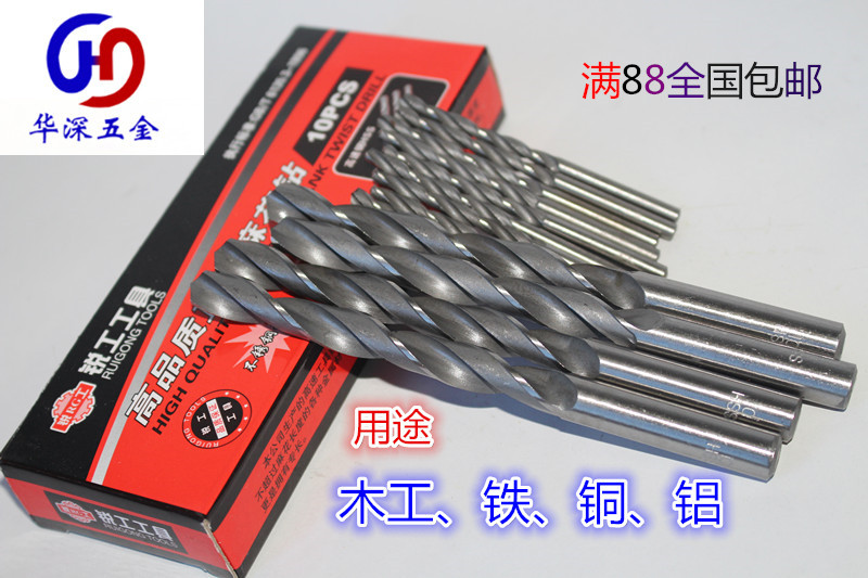Sharp Woodworking Iron Sheet HSS Twist Drill Wood Punching Drill Bit Straight Shank Twist Drill 11 5mm-20mm-Taobao