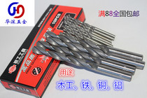 Sharp woodworking iron HSS twist drill wood drill drill straight handle twist drill 11 5mm-20mm