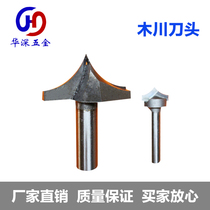 Wood Chuan Sharp Mouth Engraving Knife Repair Edge Machine Tool Head Engraving Machine Tool Head Repair Edge Knife Wood Woodworking Tool Head Milling Cutter Tool
