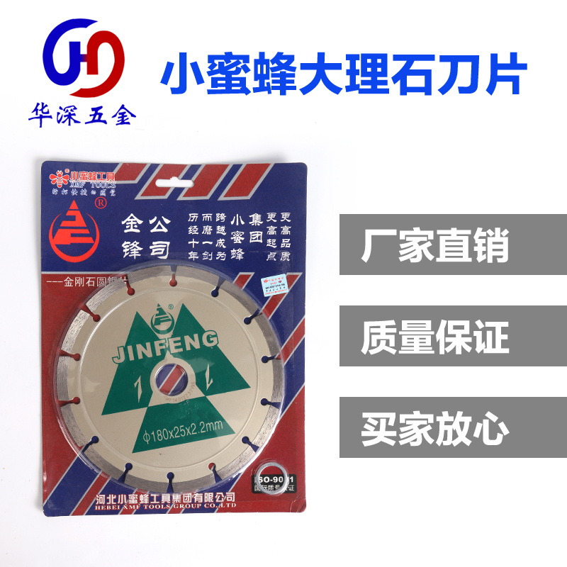 Small Bee Concrete Tile Large Marble Special Dry Cut Sheet King Diamond Cloud Vitrified Brick Stone Saw Blade