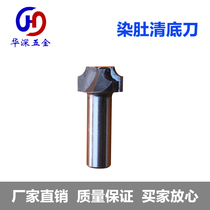 Dyeing Belly Clear Bottom Knife Wood Sichuan Dyeing Belly Clear Bottom Knife Wood Sichuan Knife Tool Tool Bit Cutter Head Figure Cutter Head Figure Cutter Head