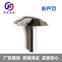 Nagaro Muchuan Chuanto knife trimming machine cutter head engraving machine cutter head pattern knife Muchuan trimming cutter head long household knife