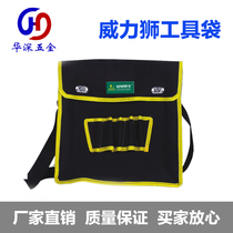 Power lion kit large and small canvas bag multi-function electrician kit repair increased thick running bag 41915