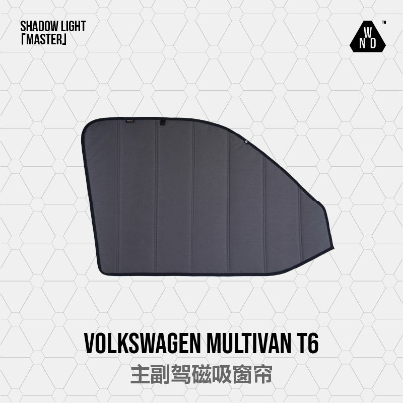 Nooword Maitwei T5T6 Car Magnetic Sunshade