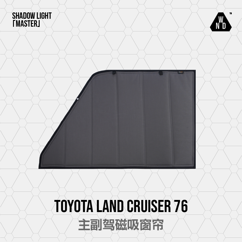 Nooword Toyota Lc76 Car Magnetic Sunshade Curtain Nooword Toyota Lc76 Car Magnetic Sunshade Curtain