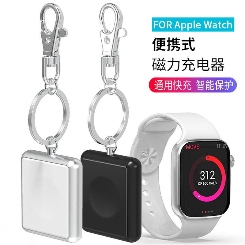 Apply Apple Watches Charging Line Iwatch Charger 1 2 3 4 Generation Applewatch Charger Base Bracket Portable Wireless Magnetic Phone Two-in-one Mobile