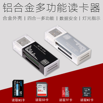 Dongya SD card reader SD thousand four-in-one card reader Multi-function mobile phone memory card tf M2 MS SLR Sony camera computer tachograph special card reader