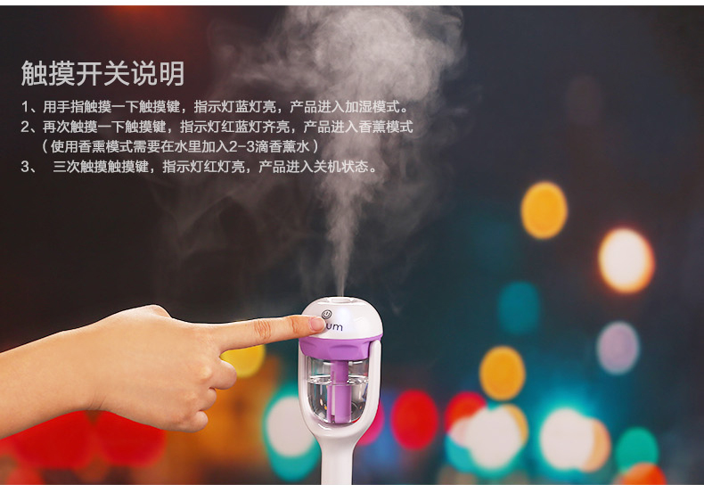 Humidificateur USB - Ref 408169 Image 39