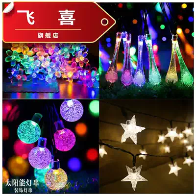 Solar light string outdoor waterproof LED light color neon flash light Christmas Festival garden lawn decoration light string