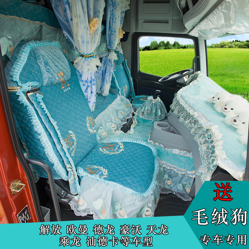 Emancipation Rabbit Hair Avoidance Light Mat Dilanci Aumann Rides the Tiangolu van Special Snow Neil to sit in a bunk bed full bag