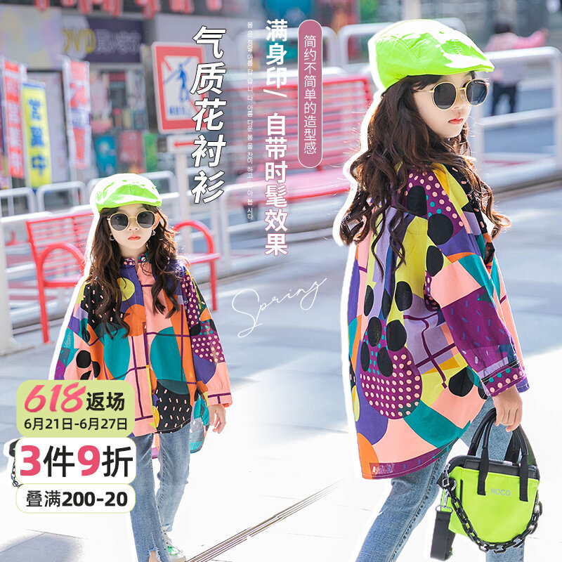 Children's clothing 2022 new girl printed shirt female baby spring autumn foreign pie long sleeve blouse children pure cotton shirt tide