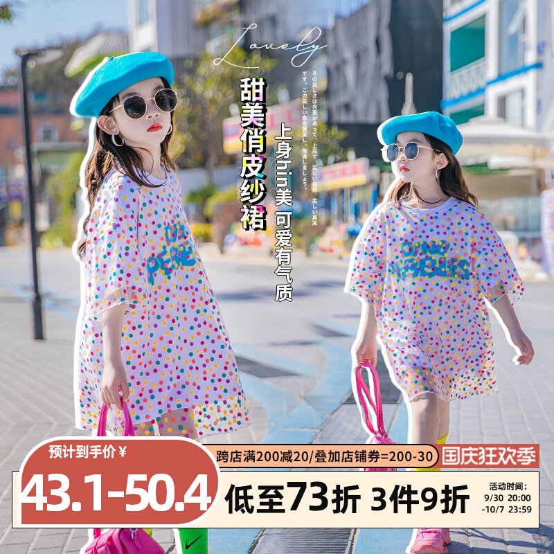 Girls' dresses summer children's clothing children's Korean skirts big children's 2022 new spring and summer children's clothing polka dot princess skirt