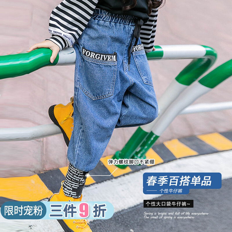 Girl Jeans Children Bunches Pants Autumn Clothing 2022 New CUHK Tong Han Edition Loose Casual Pants Spring Autumn