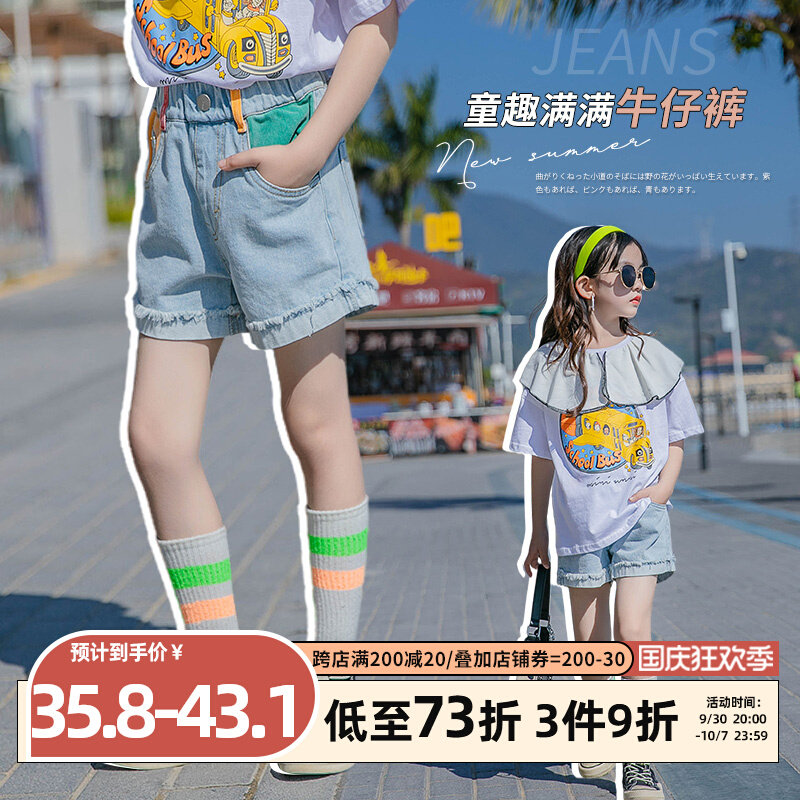Girls' shorts summer clothes 2022 new middle-aged children's summer girls Western style jeans outer wear thin children's pants