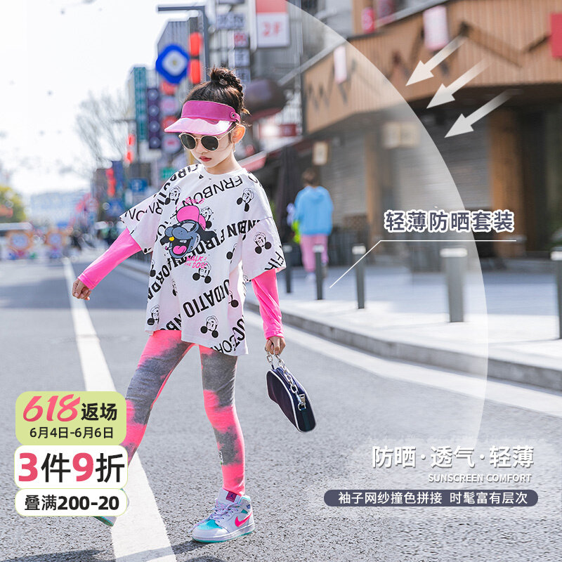 Girl Summer Clothing Suit 2022 New Children Summer Sports Big Children Dress Girl Han Version Trendy Internet Red Tides