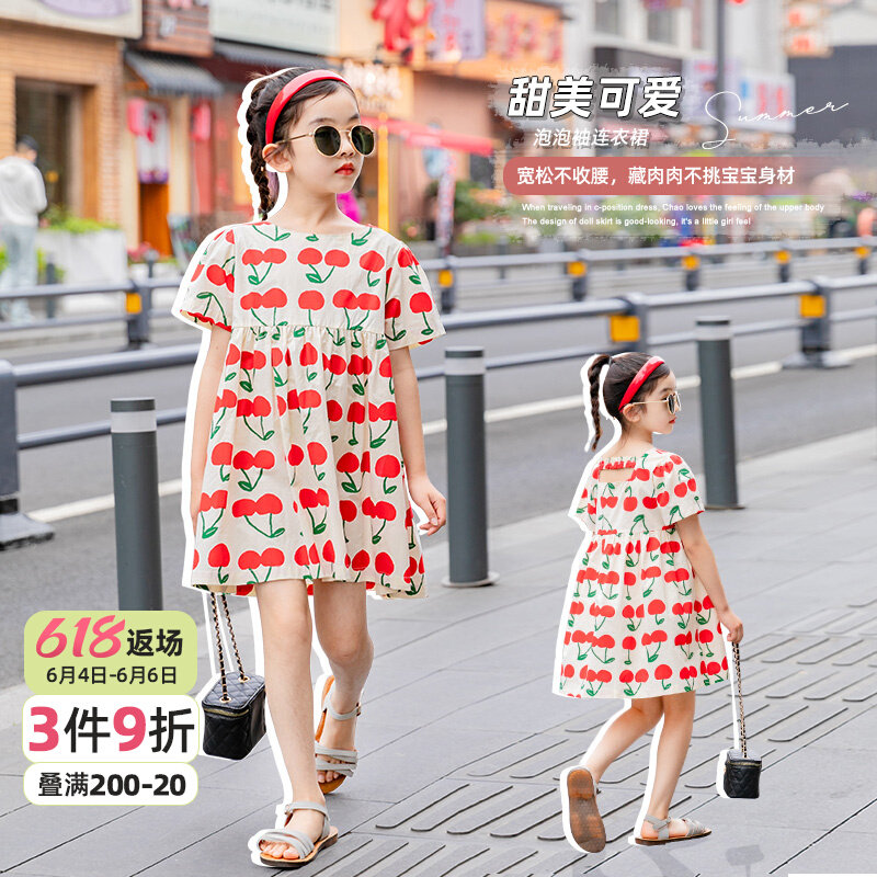 Girl Foreign Dress Summer Clothes Children Princess Dresses Foreign Pie Nets Red 2022 New Korean Edition Big Boy Dress Girl Summer
