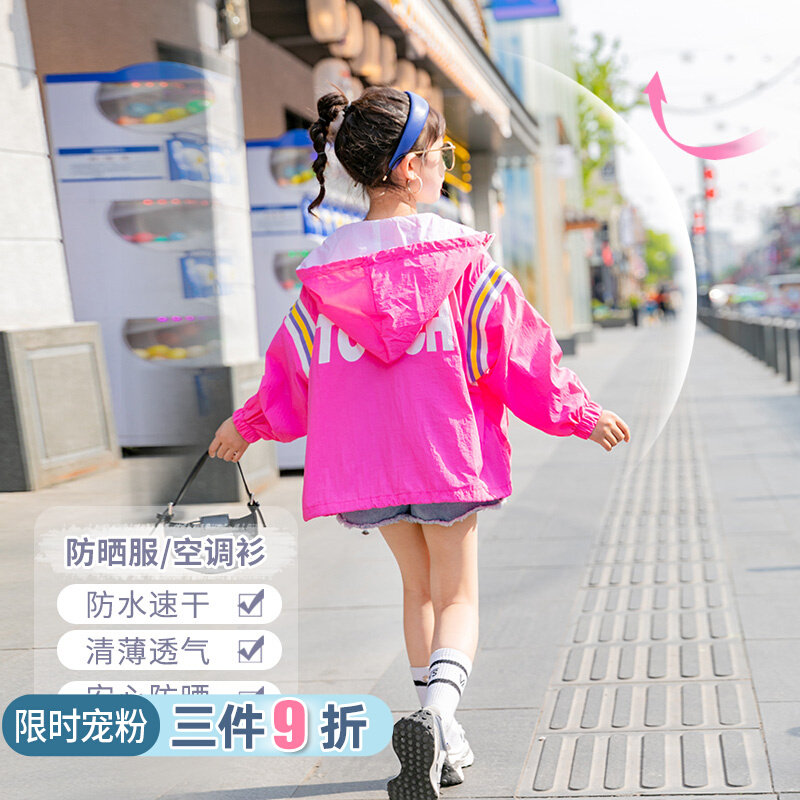 Girl's summer clothing light slim sunscreen 2022 new breathable summer Anti UV girl jacket CUHK child children
