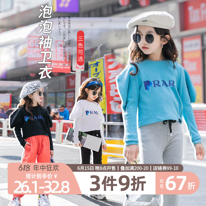 Girl Bubble Cuff Blouse 2022 Spring Dress New CUHK Boy Foreign Pie Pure Cotton Inner Lap Clothes Children 100 hitch T-shirt tide