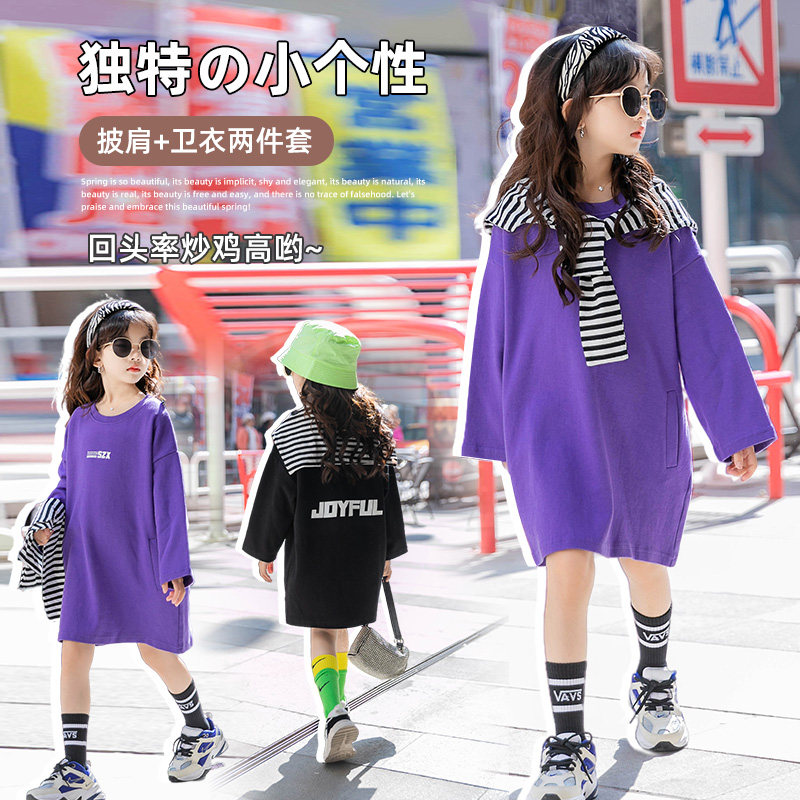 Girls Autumn Dress Ocean Dress 2022 New Foreign Pie Children Spring And Autumn Thin Women's Great Children's Clothing Online Red Sweater In a Long Edition