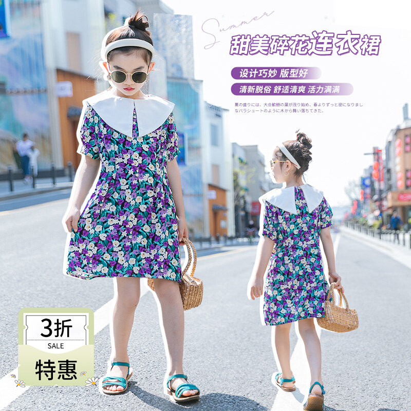 Girls dress summer dress 2022 new children's Western style girl net red princess skirt big child summer floral skirt