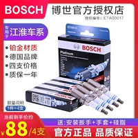 Bosch Platinum Spark S3/S2/S5/M3/Hyatt RS B15/Tongyue/Jianghuai A13/A30