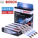 Bosch Platinum Spark Две великая стена Haval H6 H1 H5 Великая стена C30 M4 C20R Fengjun 5 Xuanli Original Factory