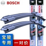 Wiper Wiper Bosch Wiper подходит для оригинального оригинального Baojun 510/560/730/310/630/530 Дождевая вода