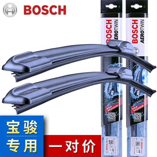 Wiper Wiper Bosch Wiper подходит для оригинального оригинального Baojun 510/560/730/310/630/530 Дождевая вода