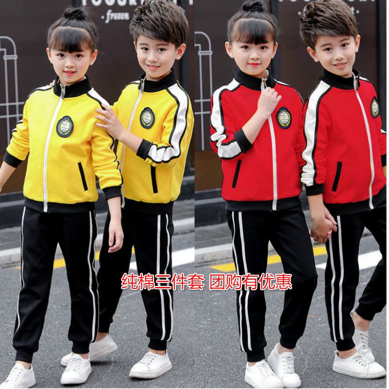 Elementary School School Uniforms Spring Autumn Suit Pure Cotton Kindergarten Garden Suit Children's Games Class Baseball Suit Three Suits