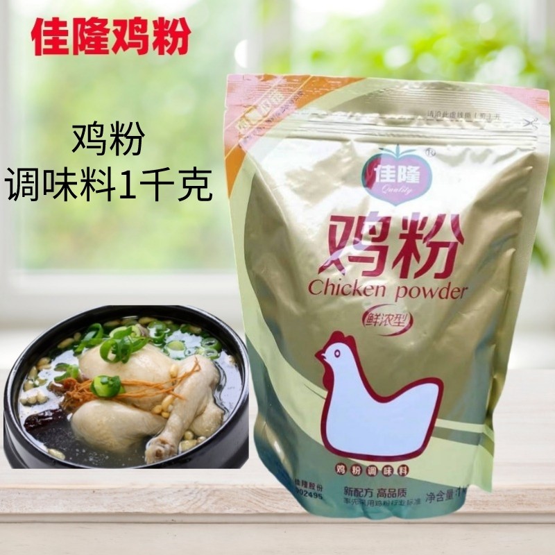 佳隆股份（002495）涨停事件综合分析