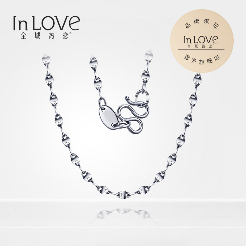 Full City Hot Love pt950 Platinum Necklace Woman Platinum Brief White Gold Thin Chain Sub pt950 Tile Lock Bone Chain