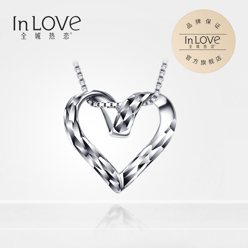 City love pt950 platinum pendant White gold pendant Female pendant Platinum necklace Heart pendant White gold