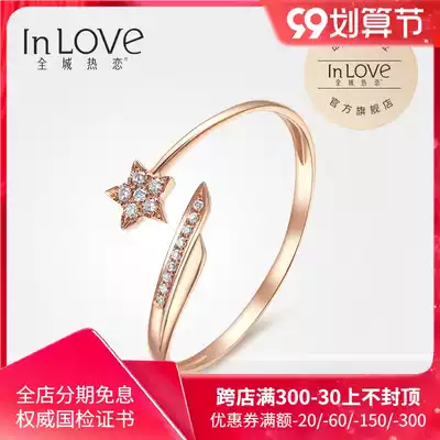 The city is passionate about 18K rose gold diamond ring stars and moon with the group inlaid fashion women's diamond tail ring