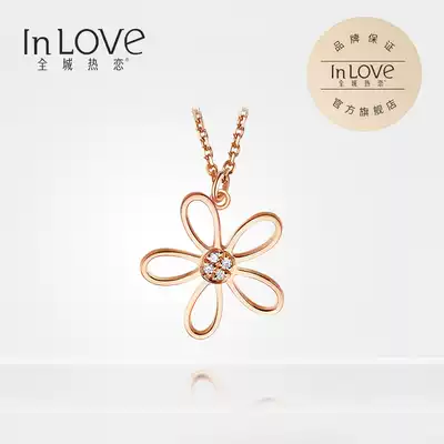 The whole city is in love with 18k rose gold pearl diamond pendant set Sunflower pearl diamond necklace set