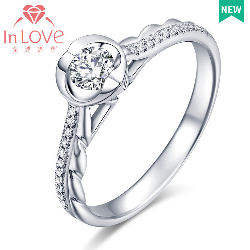 The whole city is in love with 18K white gold heart diamond ring female ring fashion elegant love group diamond ring
