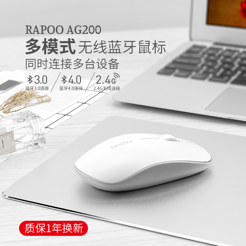 Rebai M200 Bluetooth Wireless Mouse Mute Office Home Laptop Cute Boys and girls Light and thin portable