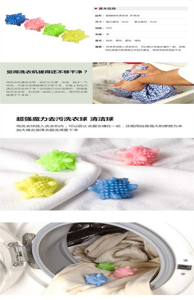 Bóng giặt Nano Hàn Quốc Máy giặt chống gió siêu khử trùng quần áo giặt bóng bán rắn - Hệ thống giá giặt Lõi cây lăn bụi quần áo