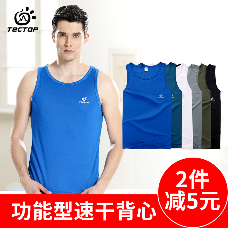 Summer sports elastic quick-drying vest men's narrow shoulders wide shoulders breathable perspiration loose play ball running fitness sleeveless T-shirt