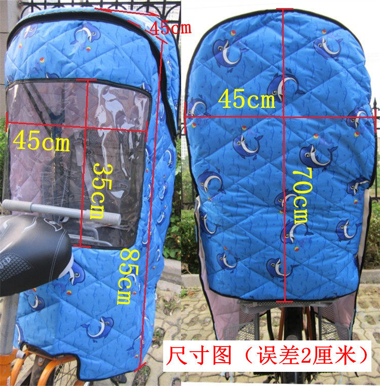 siège enfants pour vélo - Ref 2439371 Image 14