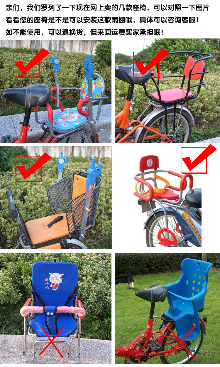 siège enfants pour vélo - Ref 2439371 Image 6