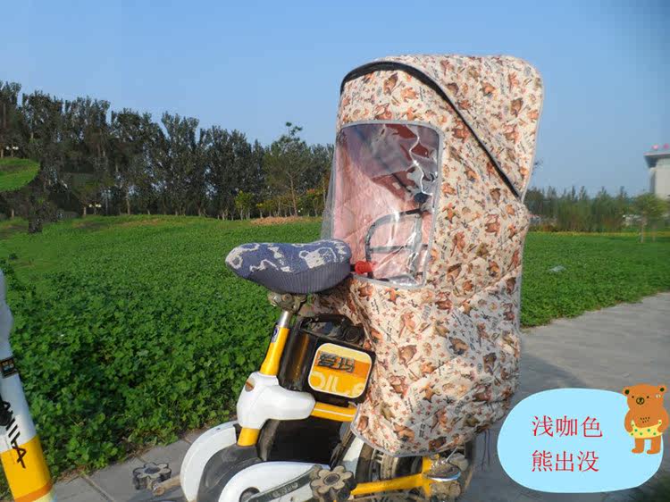 siège enfants pour vélo - Ref 2439371 Image 12