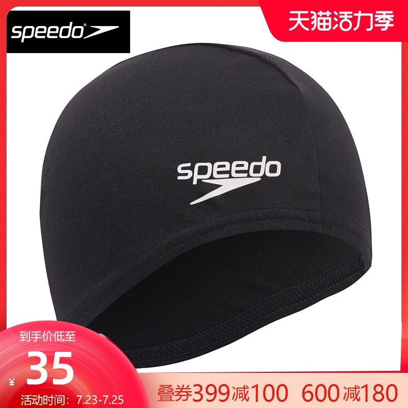 Speedo fabric swimming cap Unisex adult loose cloth cap Casual training swimming cap Breathable and comfortable