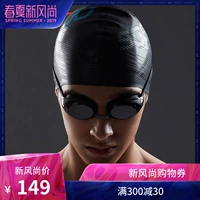 mô hình nhập khẩu Speedo Speedo kính chống sương mù không thấm nước HD kính lớn khung bơi kính Bà M - Goggles kính bơi view