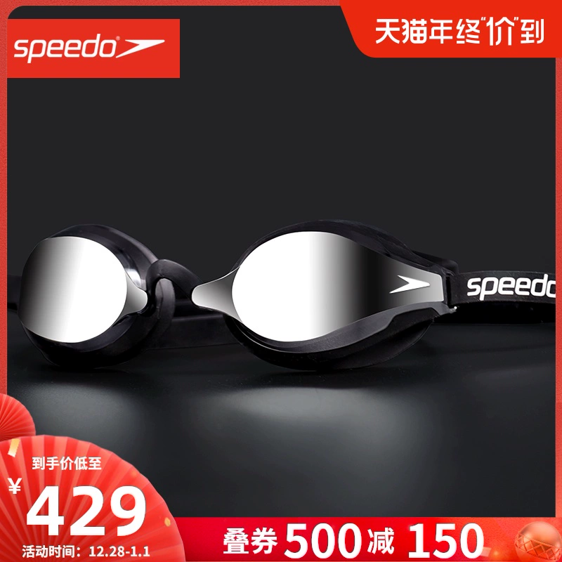 Speedo Kính Speedo Tráng kính chống nước và chống sương mù HD nhập khẩu Nhật Bản Kính Bơi Huấn luyện Chuyên nghiệp - Goggles