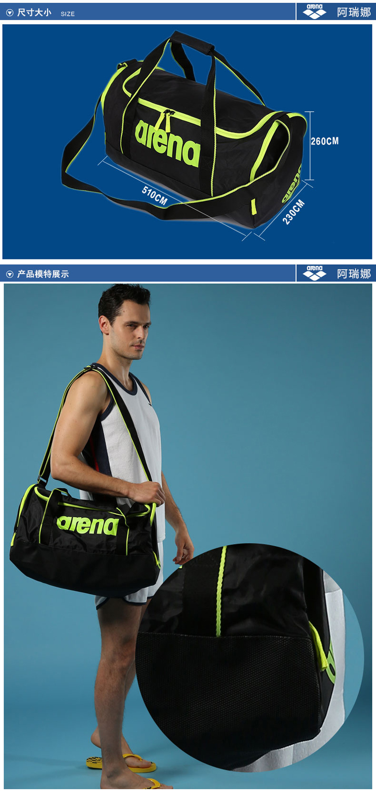 Sac de sport - Ref 10248 Image 10