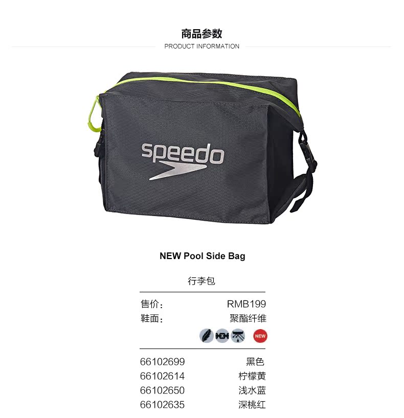 Sac de sport - Ref 10489 Image 7