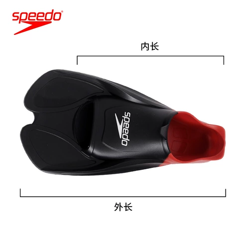 Speedo Speedfast Plaging короткие драйверы 蹼 蹼 蹼 蹼 蹼 蹼