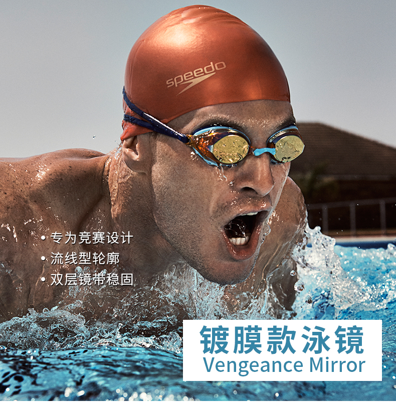 Kính bơi tốc độ tốc độ speedo kính bơi chống nước chống sương mù cho nam và nữ phủ đào tạo chuyên nghiệp kính bơi đua giá kính bơi